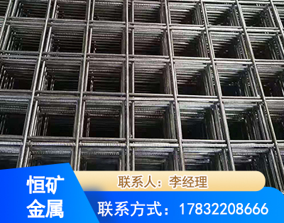 吕梁钢筋平焊网