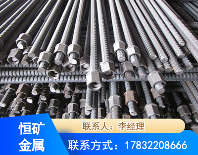 吕梁右旋螺纹锚杆