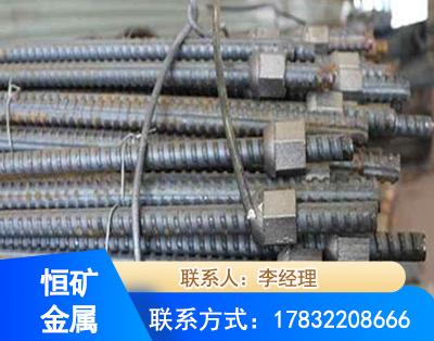 吕梁右旋螺纹锚杆