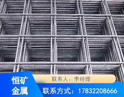 吕梁钢筋平焊网