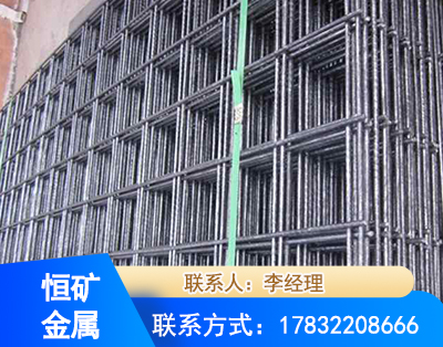 吕梁钢筋平焊网